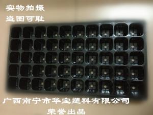 厂家直销各种规格高品质育苗盘（秧苗盘）系列产品